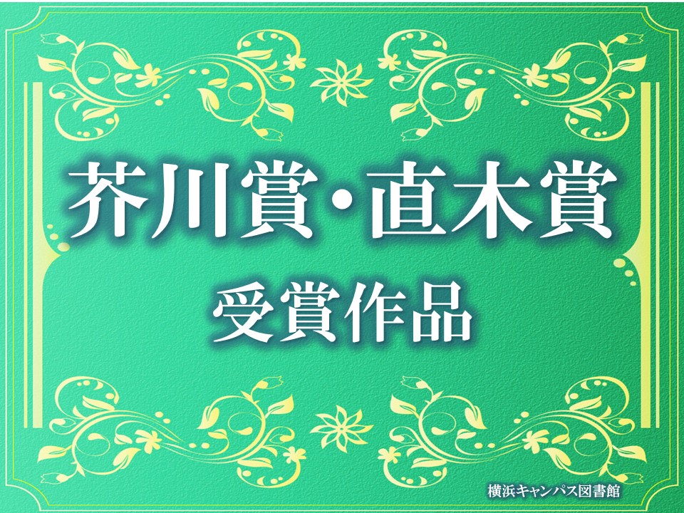 犬夜叉 ドラマ CD あさって