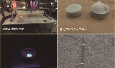 固体材料科学研究室(無機材料化学)