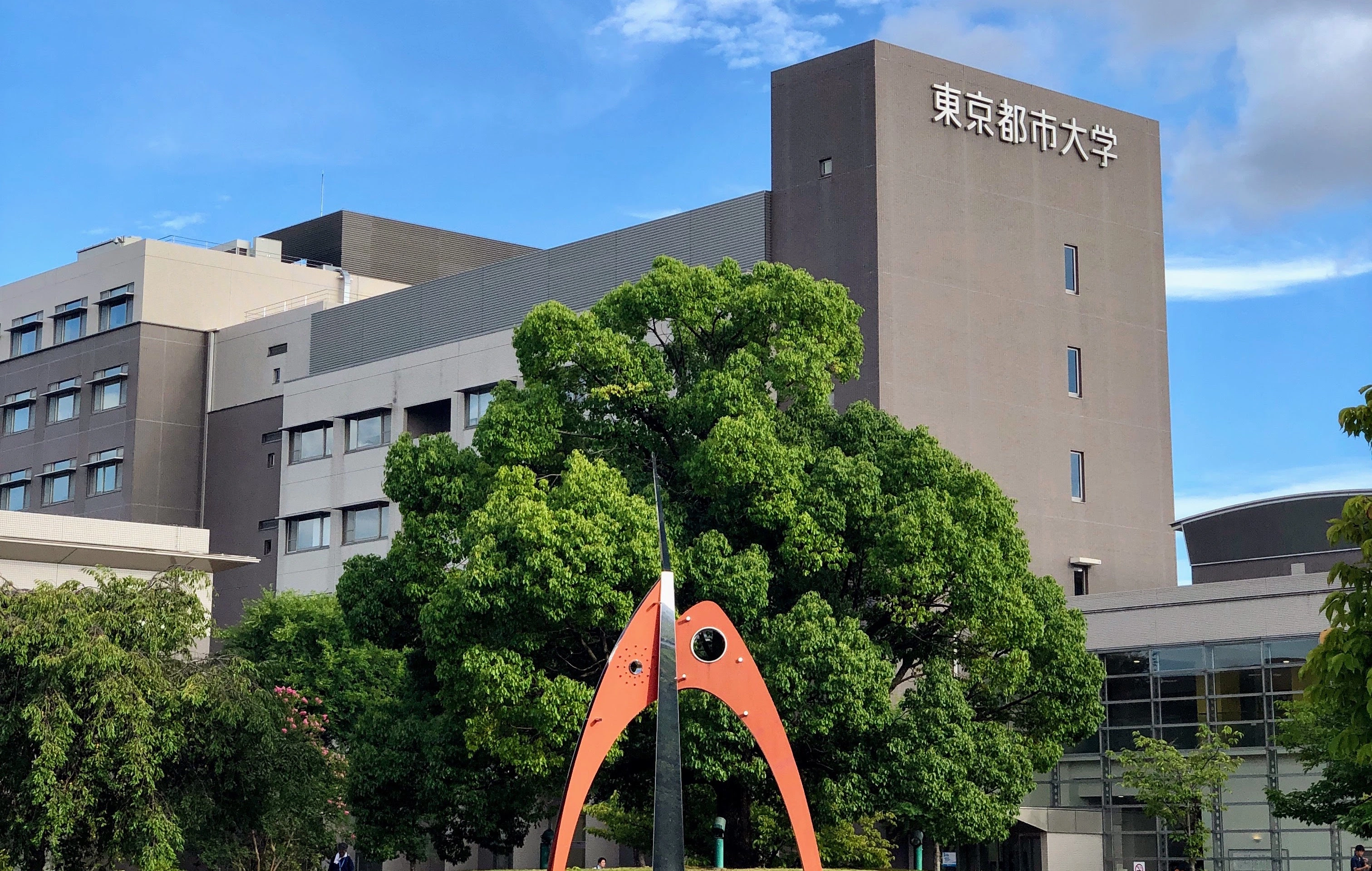 東京都市大学 関研究室-Information Security Lab. | Tokyo City