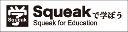 squeak.jpg