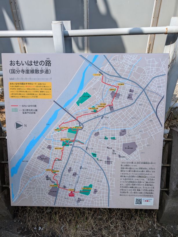 思いはせの路
