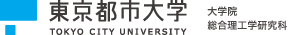 東京都市大学 大学院 総合理工学研究科