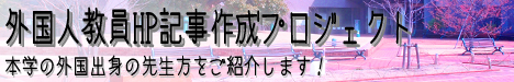 バナー